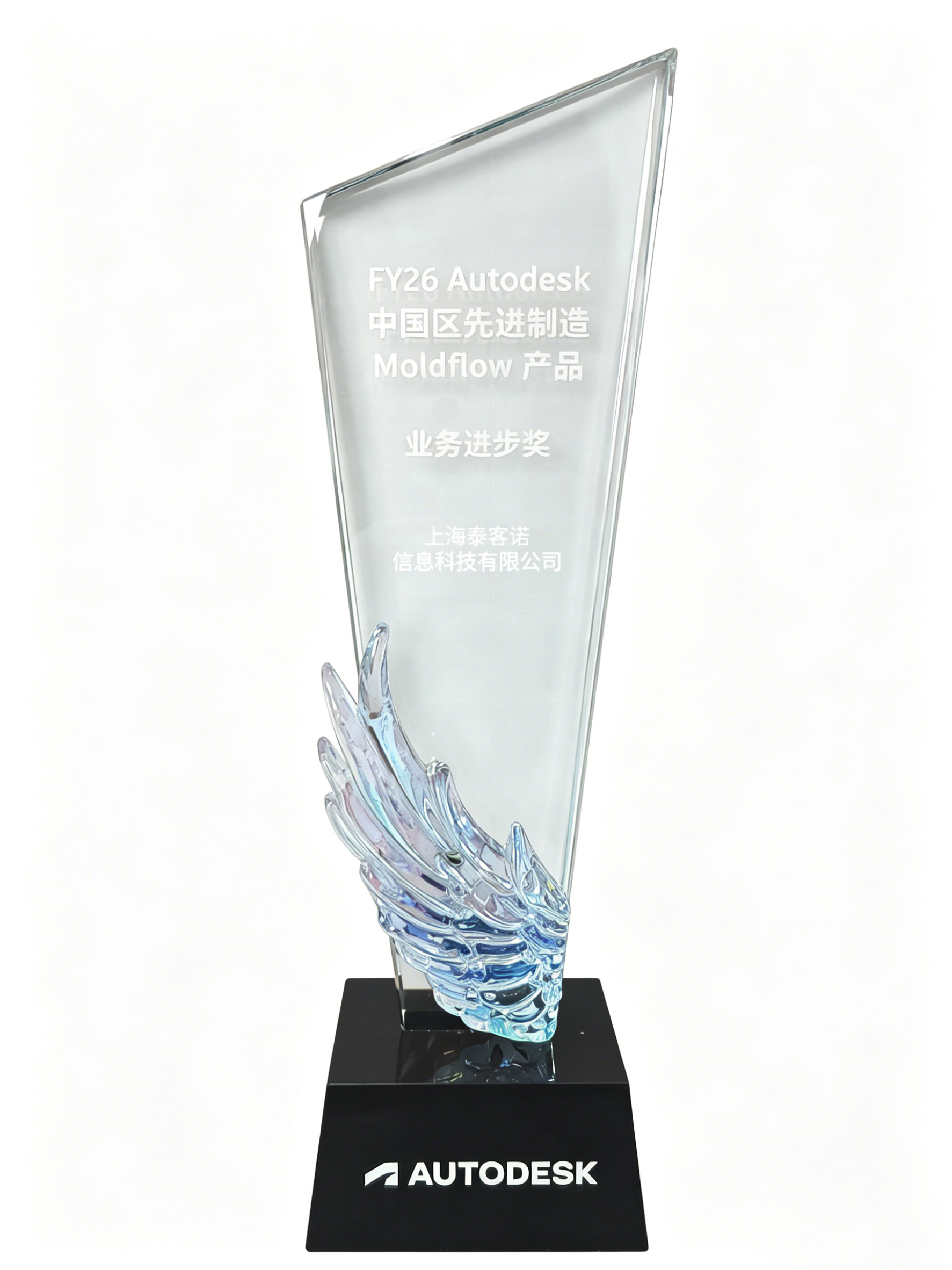 业务进步奖3.webp