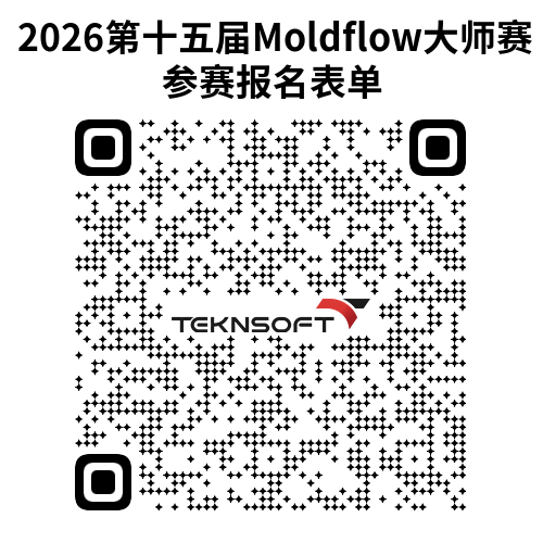 大师赛报名表单.png